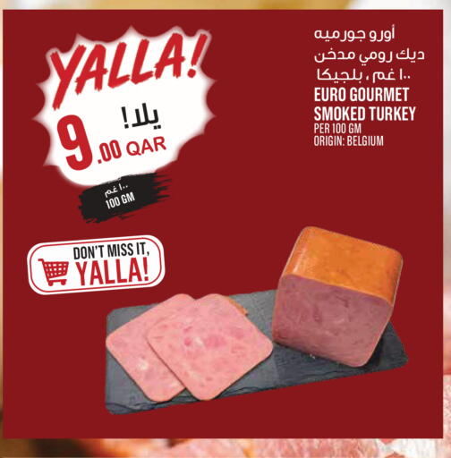 available at Monoprix in Qatar - Al Rayyan