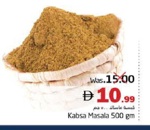 available at هايبر ماركت باسونز in الإمارات العربية المتحدة , الامارات - ٱلْفُجَيْرَة‎