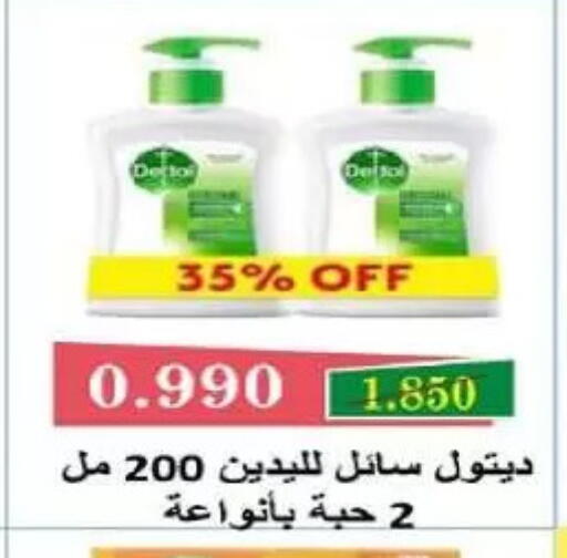available at Al-salam Co-operative Society in Kuwait - Kuwait City