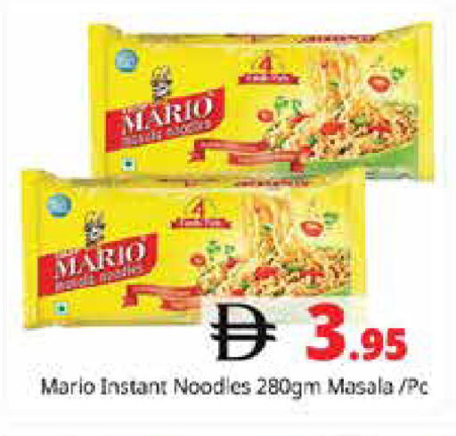 available at Pasons Hypermarket in UAE - Sharjah / Ajman