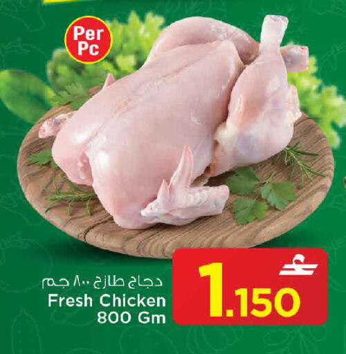 available at مارك & سايف in عُمان - مسقط‎