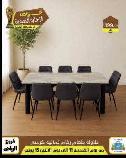 available at Al Hussain Top Up in KSA, Saudi Arabia, Saudi - Dammam