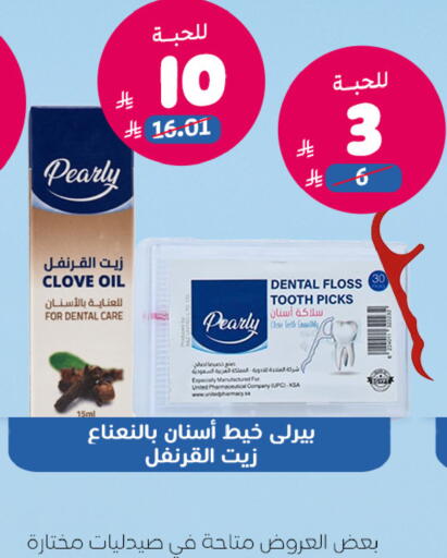 available at United Pharmacies in KSA, Saudi Arabia, Saudi - Al Hasa