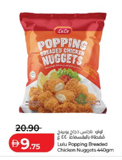 available at Lulu Hypermarket in UAE - Abu Dhabi