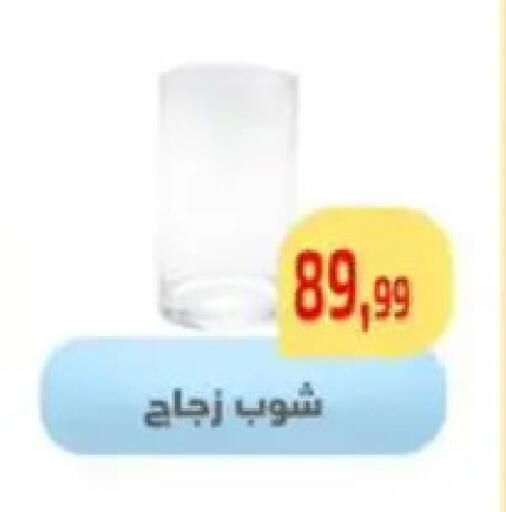 available at مؤسسة ايهاب البرنس in Egypt - القاهرة