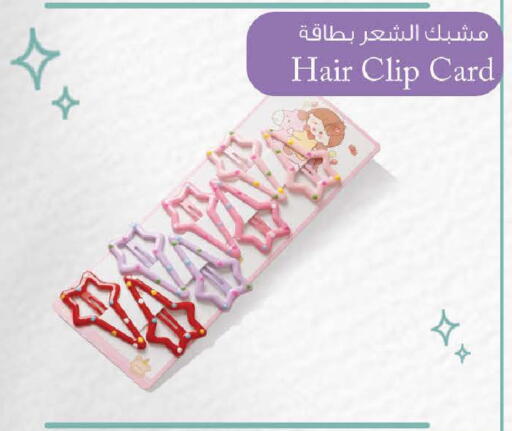 available at Safa Hyper in UAE - Al Ain