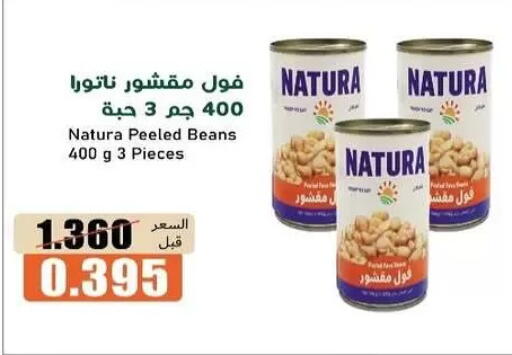 available at جمعية خيطان التعاونية in الكويت - مدينة الكويت