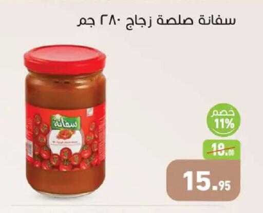 available at Othaim Market   in Egypt - Cairo