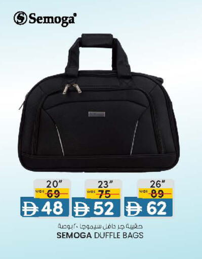 available at Safa Hyper in UAE - Al Ain