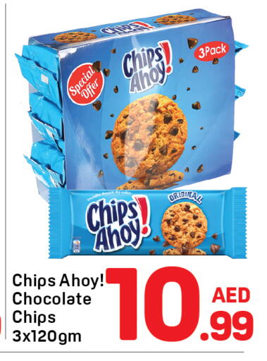 available at دي تو دي in الإمارات العربية المتحدة , الامارات - دبي