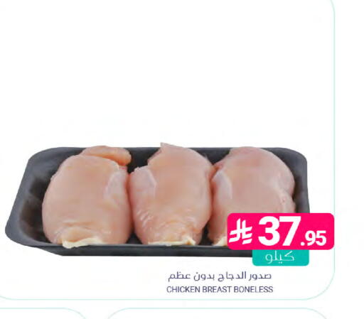 available at اسواق المنتزه in مملكة العربية السعودية, السعودية, سعودية - القطيف‎
