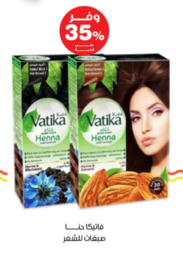 available at صيدليات انوفا in مملكة العربية السعودية, السعودية, سعودية - القطيف‎