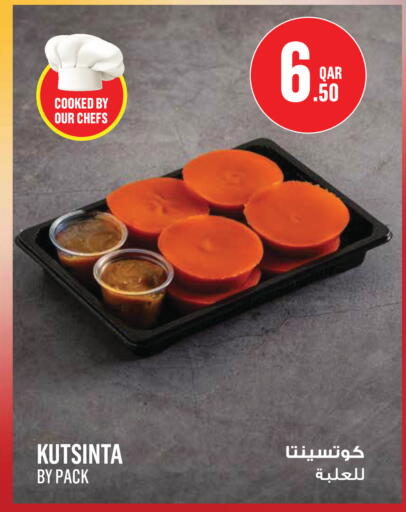 available at Monoprix in Qatar - Al Shamal