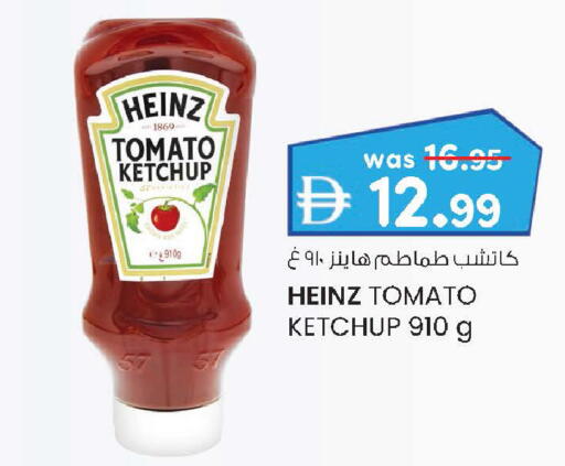 Tomato available at الصفا in الإمارات العربية المتحدة , الامارات - أبو ظبي