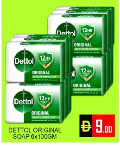 available at Green Gift Department Store in UAE - Dubai