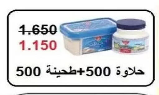 available at جمعية السلام التعاونية in الكويت - مدينة الكويت