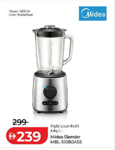 available at لولو هايبرماركت in الإمارات العربية المتحدة , الامارات - أبو ظبي