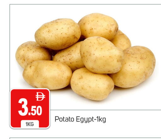 Potato from Egypt available at سوق طلال in الإمارات العربية المتحدة , الامارات - دبي