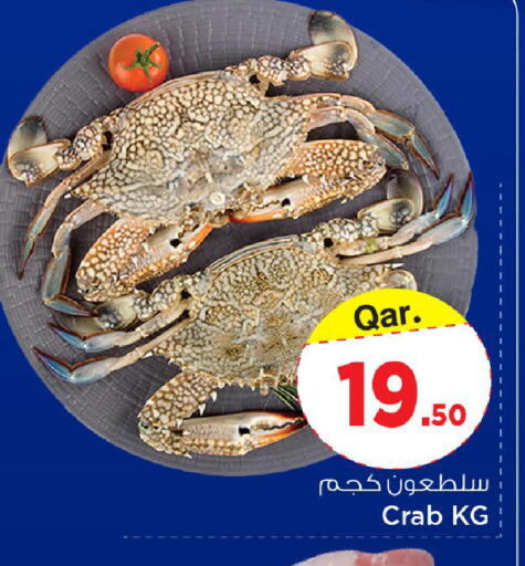 available at Mark & Save  in Qatar - Doha