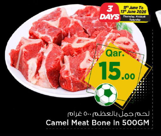 available at Mark & Save  in Qatar - Doha