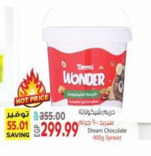 available at El.Husseini supermarket  in Egypt - Cairo