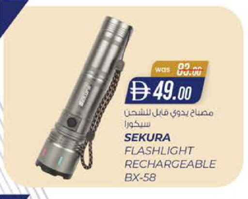 available at صفا اكسبريس سوبرماركت in الإمارات العربية المتحدة , الامارات - أبو ظبي