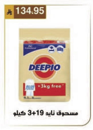 available at Al Hussain Top Up in KSA, Saudi Arabia, Saudi - Dammam