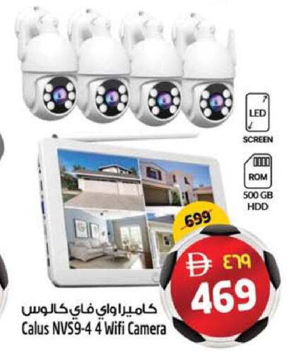 available at SAFARI HYPERMARKET  in UAE - Ras al Khaimah
