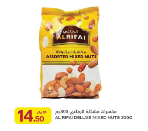 available at Al Meera in Qatar - Al Shamal