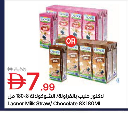 available at جمعية الامارات التعاونية in الإمارات العربية المتحدة , الامارات - دبي