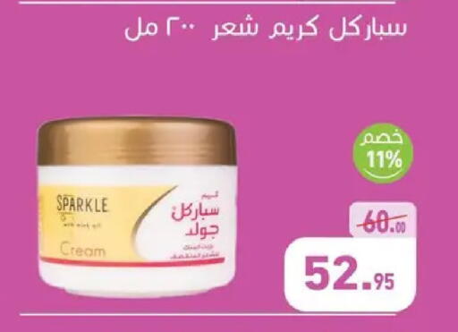 available at Othaim Market   in Egypt - Cairo