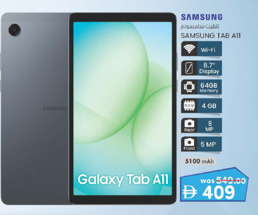 available at Safa Hyper in UAE - Al Ain