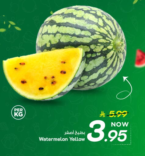 Watermelon available at Mark & Save in KSA, Saudi Arabia, Saudi - Al Khobar