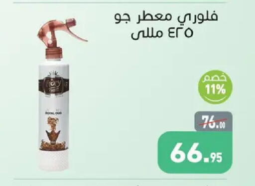 available at Othaim Market   in Egypt - Cairo