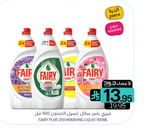 available at اسواق المنتزه in مملكة العربية السعودية, السعودية, سعودية - القطيف‎