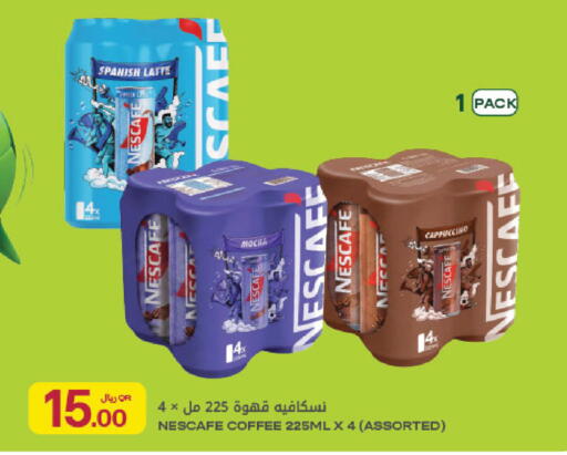 available at Al Meera in Qatar - Al Daayen