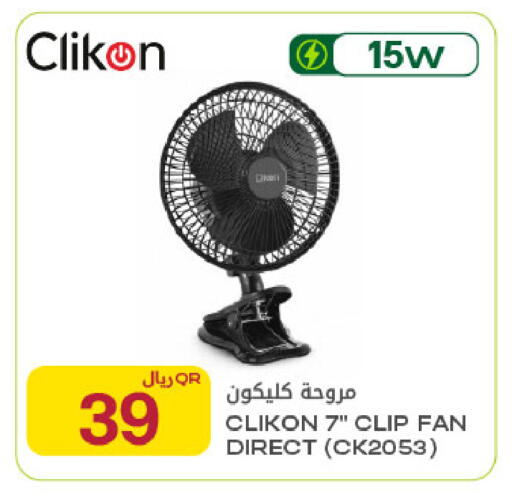 available at شركة الميرة للمواد الاستهلاكية in قطر - الدوحة