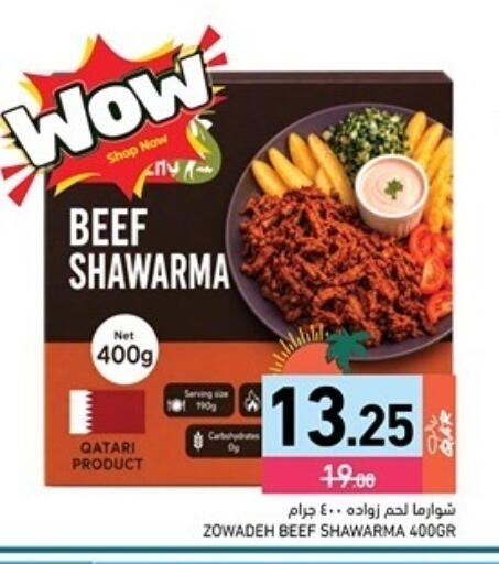 available at Aswaq Ramez in Qatar - Al Rayyan