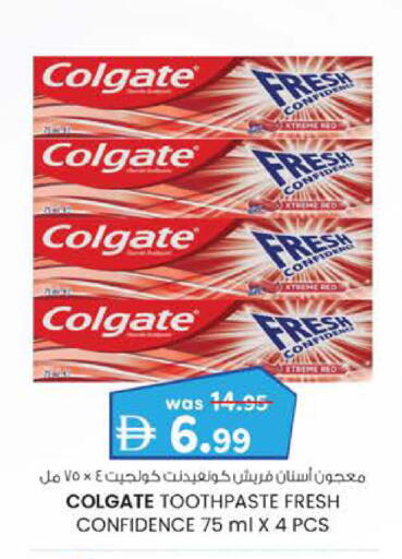 available at K M Trading  in UAE - Sharjah / Ajman
