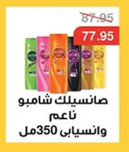 available at Abu Saleh Dairy Market in Egypt - Cairo