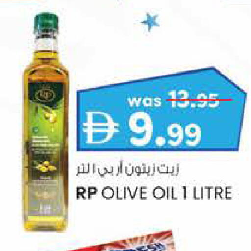 available at Safa Hyper in UAE - Al Ain