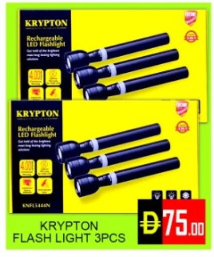available at Green Gift Department Store in UAE - Dubai