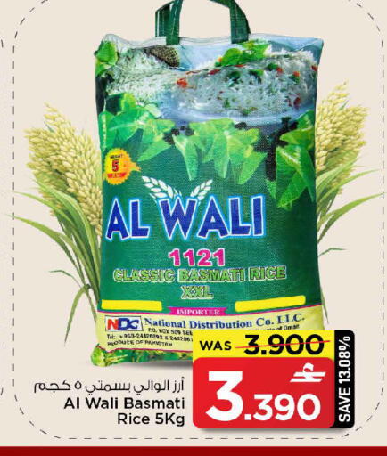 available at مارك & سايف in عُمان - مسقط‎