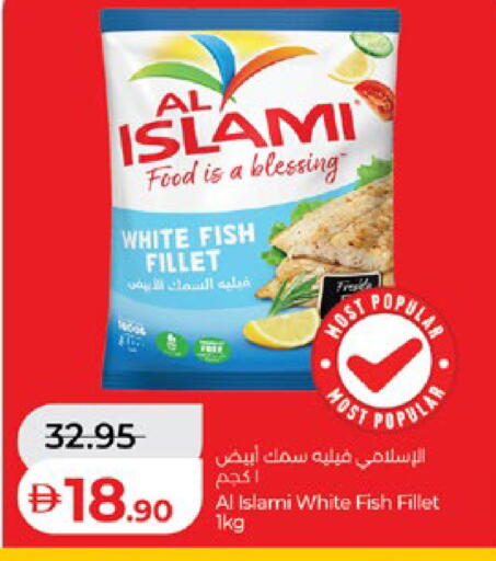 available at Lulu Hypermarket in UAE - Al Ain