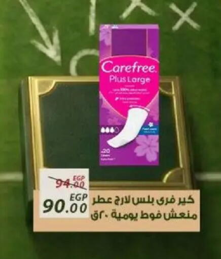 available at Sarai Market  in Egypt - Cairo