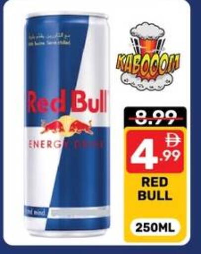 available at Dream Night hypermarket in UAE - Dubai