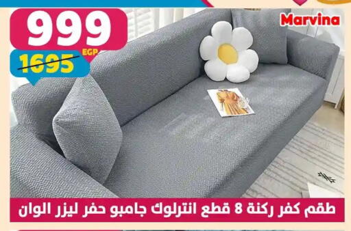 available at Shaheen Center in Egypt - Cairo