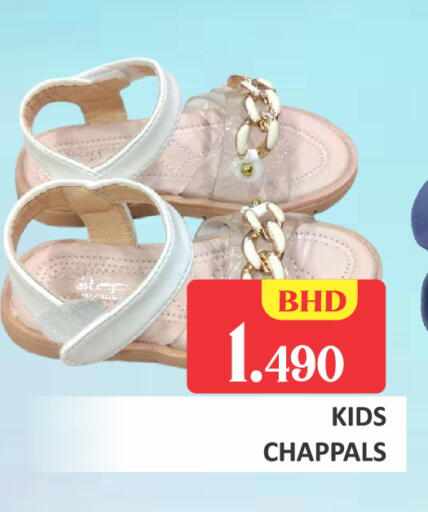 available at Talal Markets in Bahrain