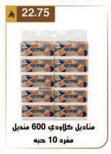 available at Al Hussain Top Up in KSA, Saudi Arabia, Saudi - Dammam