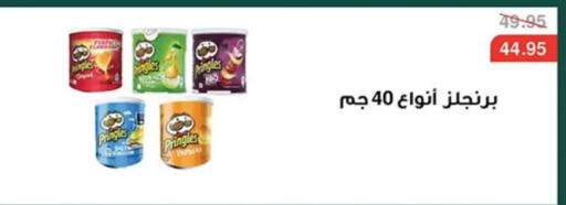 available at Abu Saleh Dairy Market in Egypt - Cairo